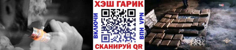 Купить ГАШИШ  СК  Меф мяу мяу  Микунь