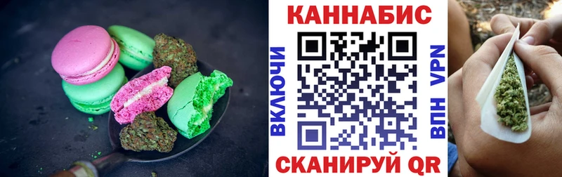 Купить  Микунь  Еда ТГК марихуана 