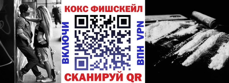 КОКАИН Эквадор Микунь