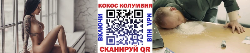 Кокаин 97%  Купить  Микунь 