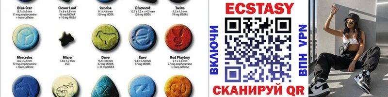 Купить закладки  Микунь  Ecstasy Philipp Plein 