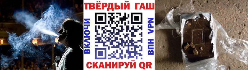 Купить где  Микунь  ГАШИШ гашик 