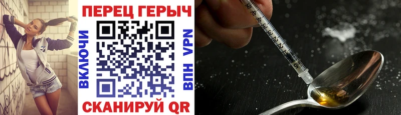 Героин VHQ Купить закладки Микунь