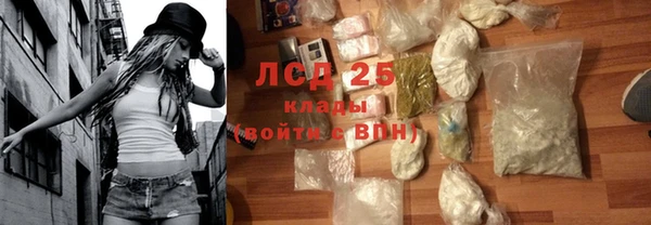 герыч Белокуриха
