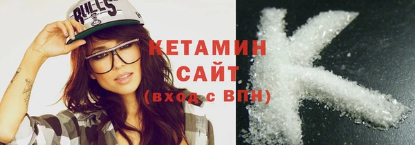 кокаин VHQ Балабаново