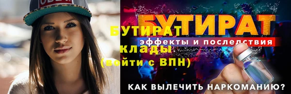 герыч Белокуриха