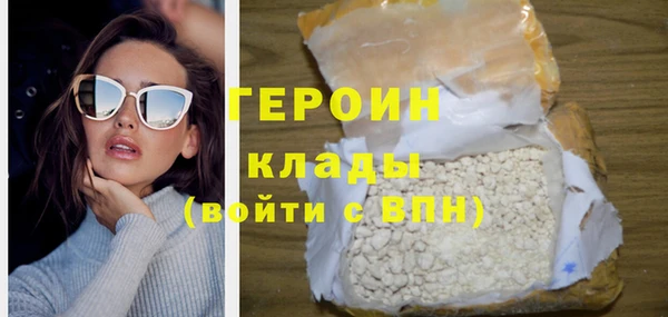 марихуана Беломорск