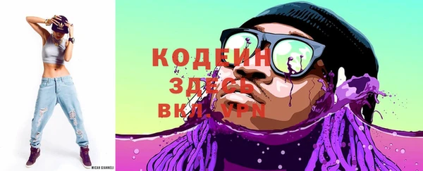 марихуана Беломорск