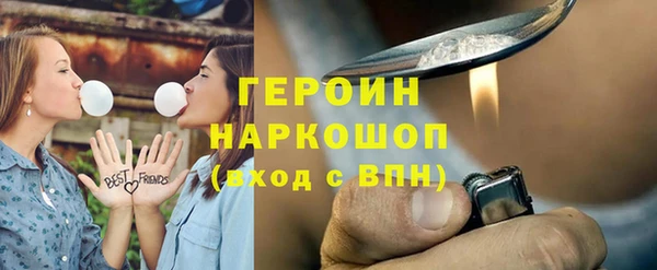 ALPHA-PVP Белоозёрский