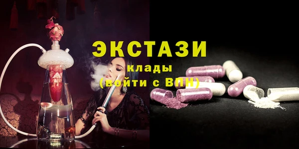 марихуана Беломорск