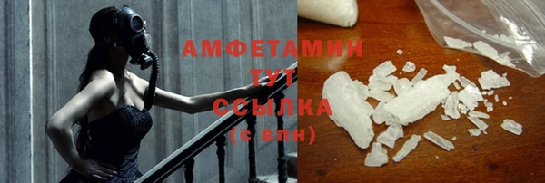 марихуана Беломорск