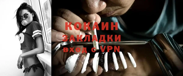герыч Белокуриха