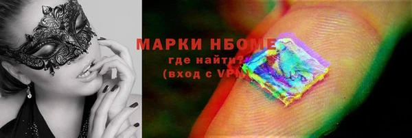 герыч Белокуриха