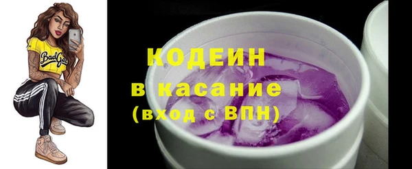 ALPHA-PVP Белоозёрский