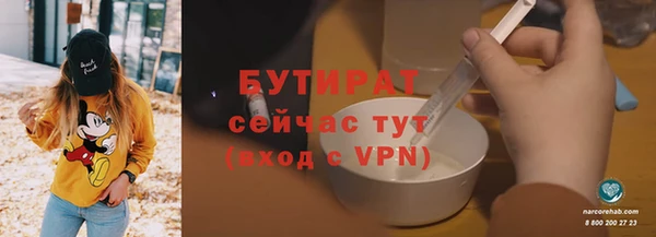 герыч Белокуриха