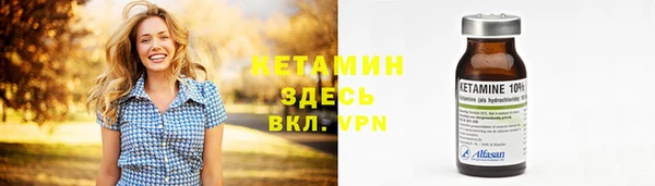 ALPHA-PVP Белоозёрский