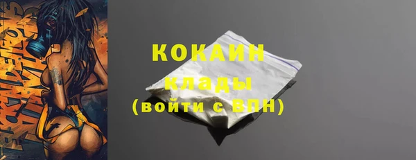 марихуана Беломорск