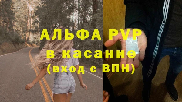 марихуана Беломорск