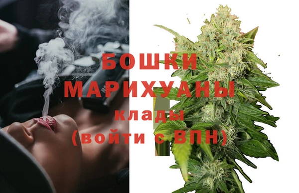 герыч Белокуриха