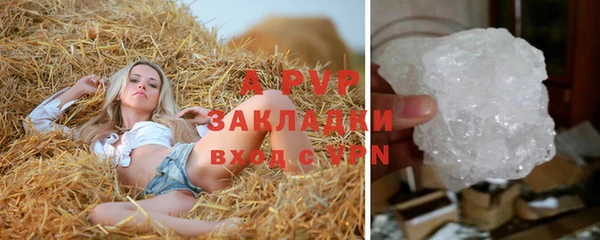марихуана Беломорск