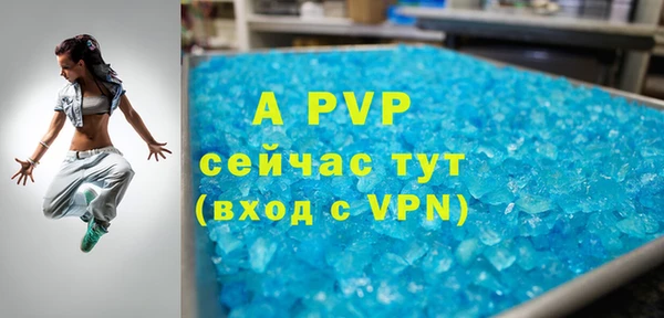 ALPHA-PVP Белоозёрский