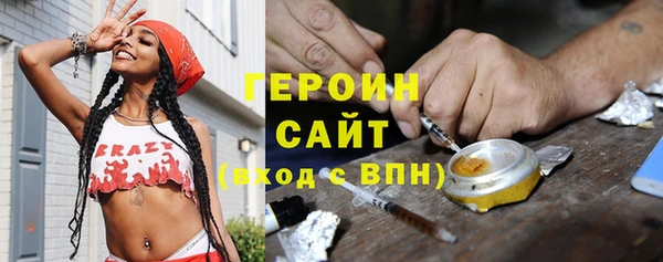 герыч Белокуриха
