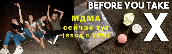 ALPHA-PVP Белоозёрский