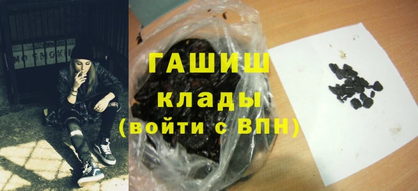 герыч Белокуриха