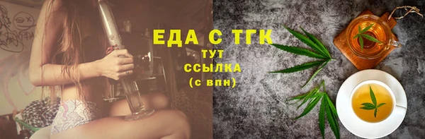 ALPHA-PVP Белоозёрский
