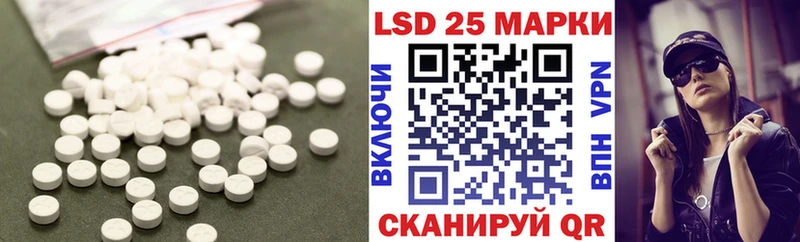 Лсд 25 экстази кислота Купить Микунь