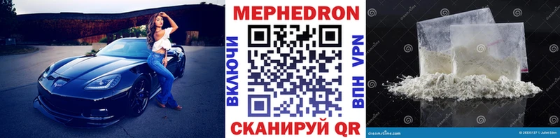 Купить где Микунь МЯУ-МЯУ мяу мяу