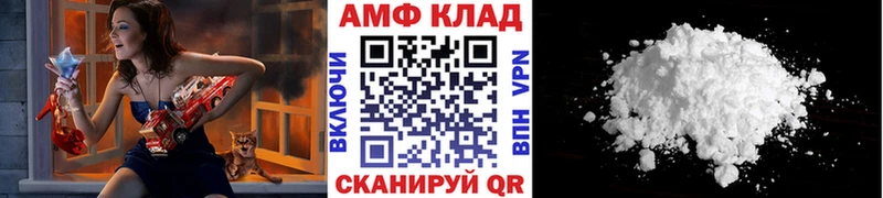 Купить где Микунь Первитин кристалл