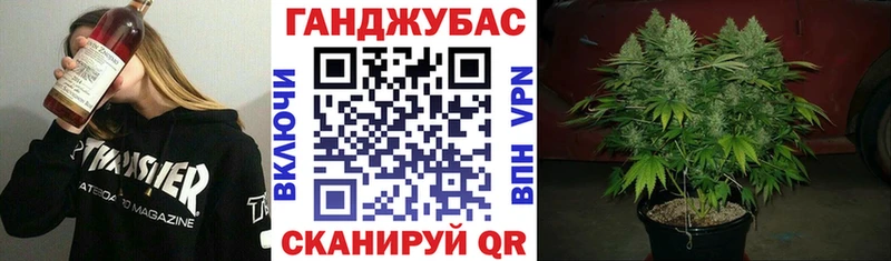 Купить закладки  Микунь  Бошки марихуана Amnesia 